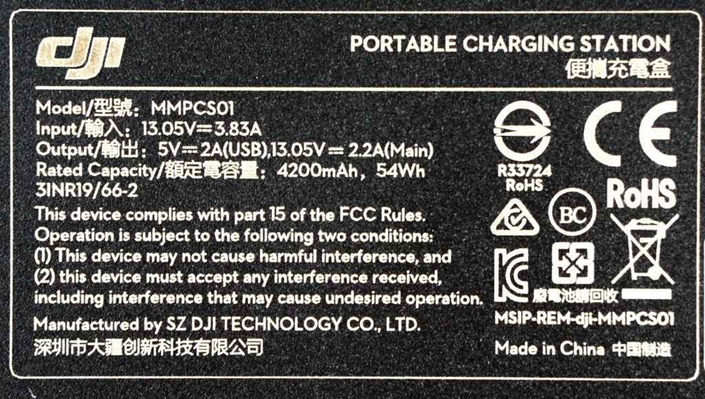 DJI Spark Charging station specs